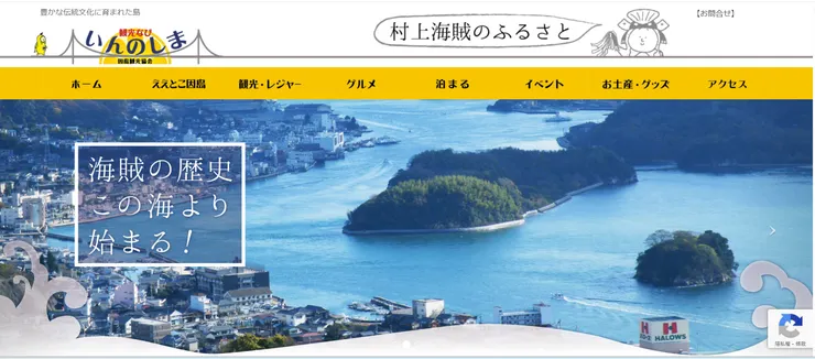 圖片來源:尾道市官網