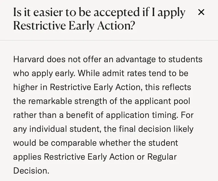 ED 不是保證錄取，申請人面對的是非常激烈的競爭