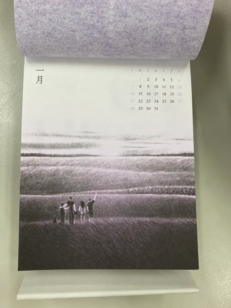 每個月都有一個小月曆區隔