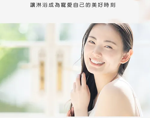 奈米氣泡蓮蓬頭