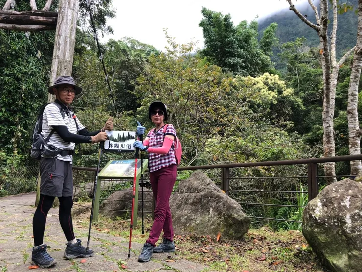 開始健行
