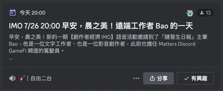 vocus｜新世代的創作平台