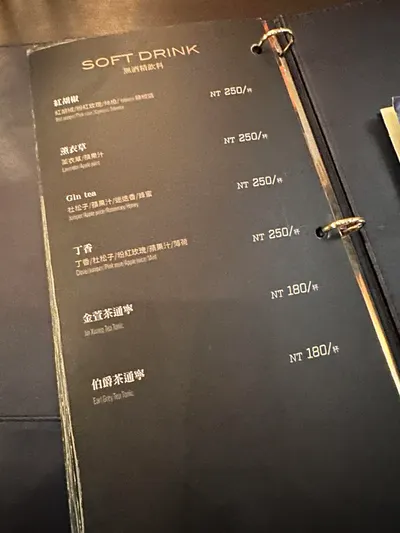 微中年老阿姨日記＿年過30續攤只能喝無酒精