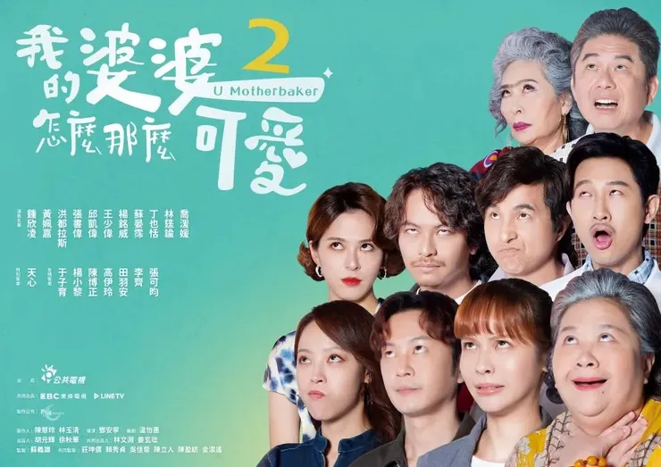 圖片來源：MyVedio影音週報