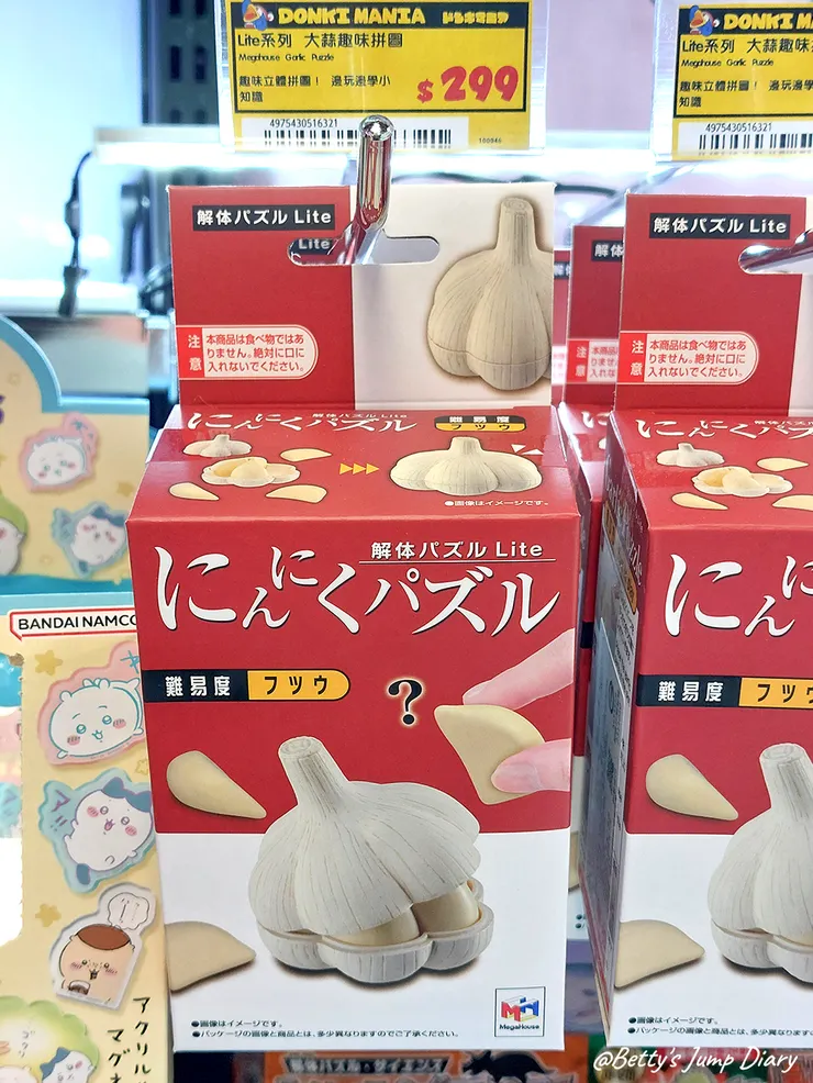 ▲「Donki唐吉訶德」桃園統領店/ 圖片來源：Betty's Jump Diary