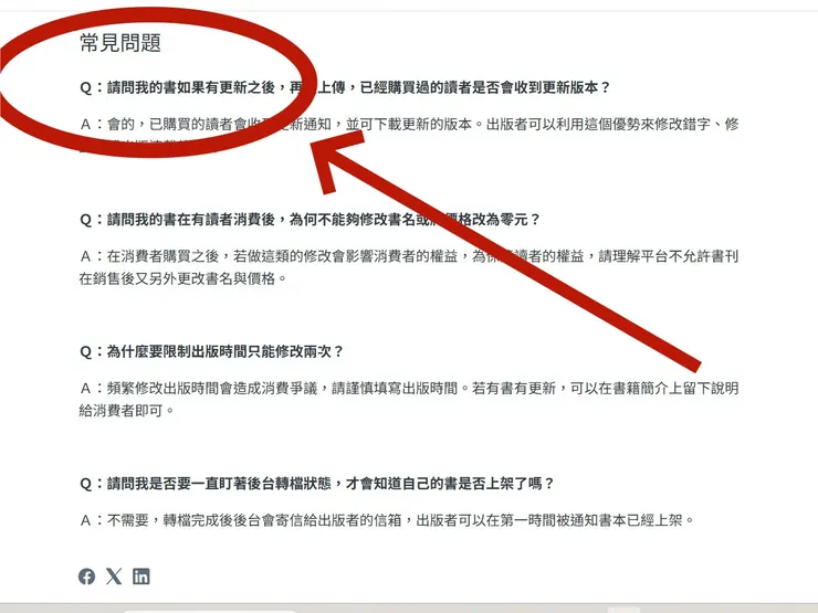 vocus｜新世代的創作平台