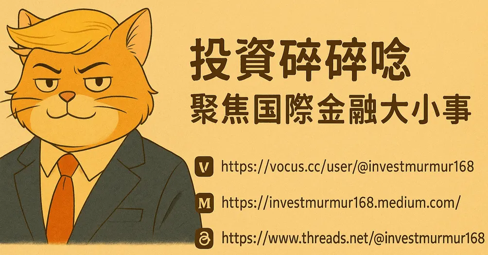 Investmur的沙龍