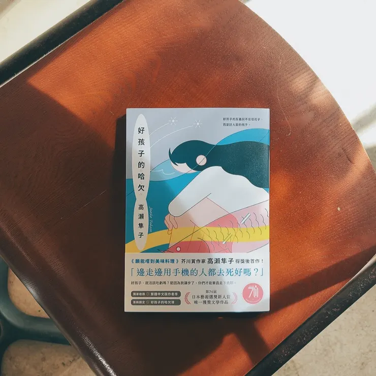 「邊走邊用手機的人都去死好嗎？」