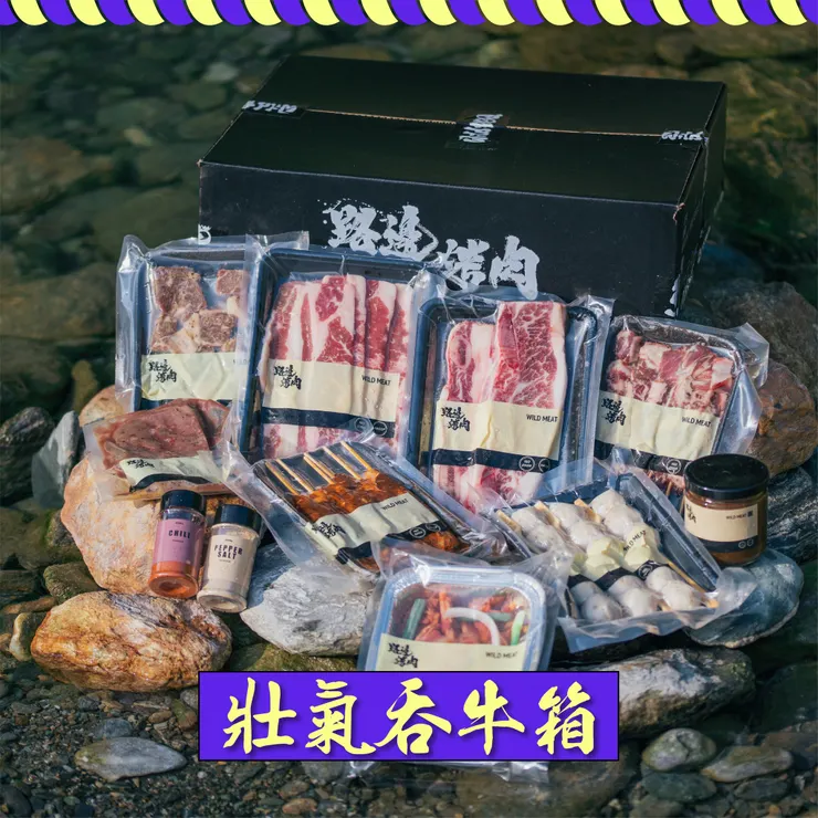 【盛夏露營食材挑選指南】為什麼資深露營老手都指名「路邊商店」？揭密專業真空保鮮與職人醃漬的美味威力