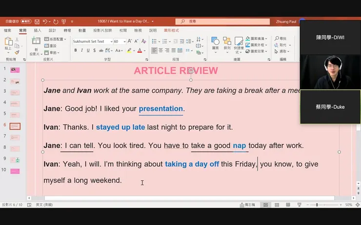 vocus|新世代的創作平台