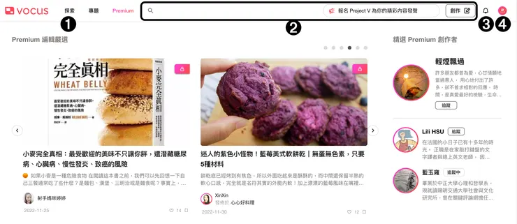 vocus｜新世代的創作平台