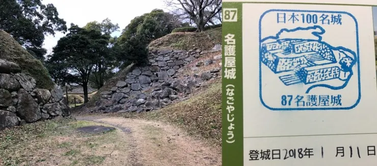 87. 名護屋城（豐臣秀吉所築，在文祿慶長之役的後勤基地，要先去唐津坐巴士去呼子再轉坐巴士，班次也不多，最好預算好時間。）
