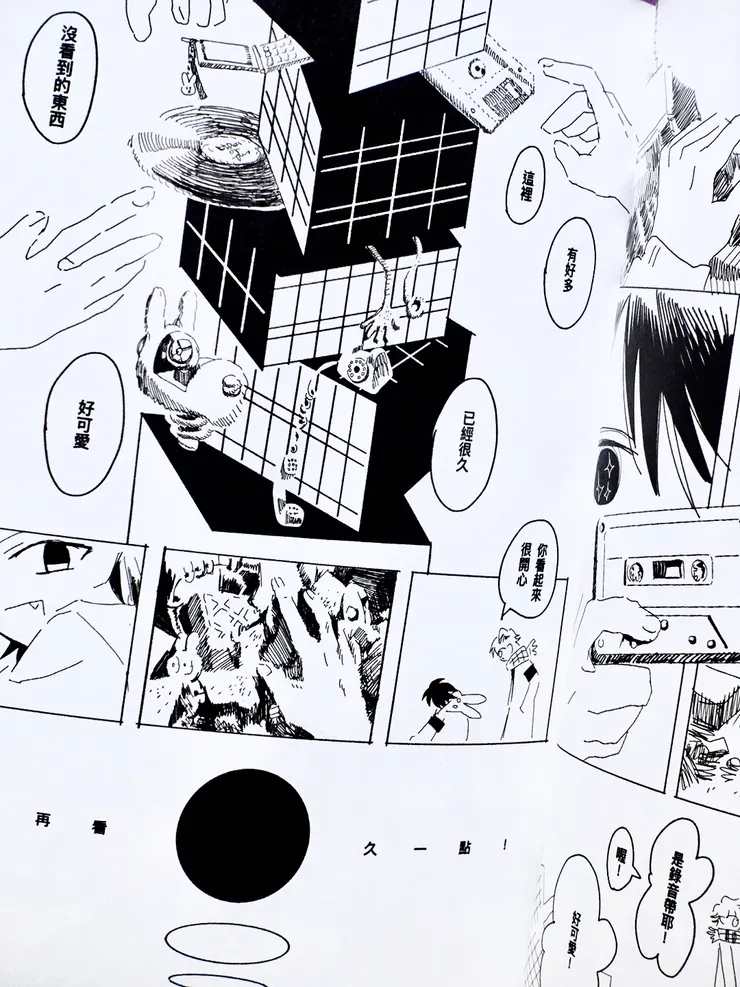 vocus｜新世代的創作平台