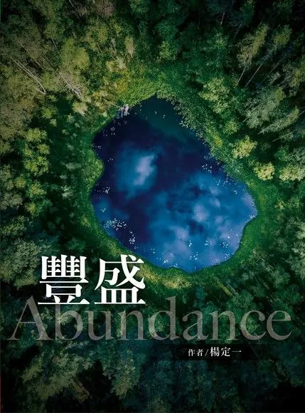 列入我的必讀清單之一