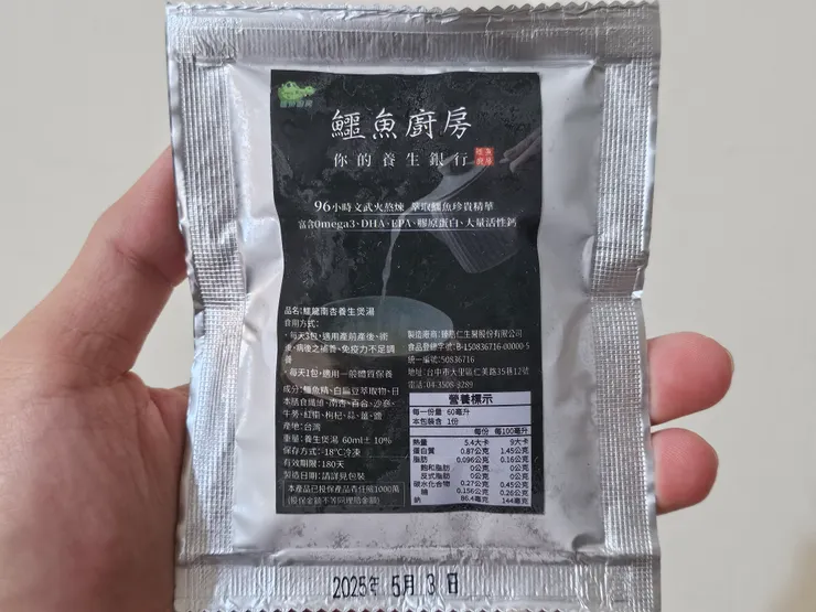 鱷龍南杏養生煲湯補身又適合當乾麵提味 (就是有點高級是了)