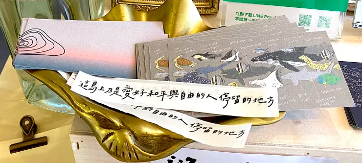 店家提供的免費貼紙與小卡