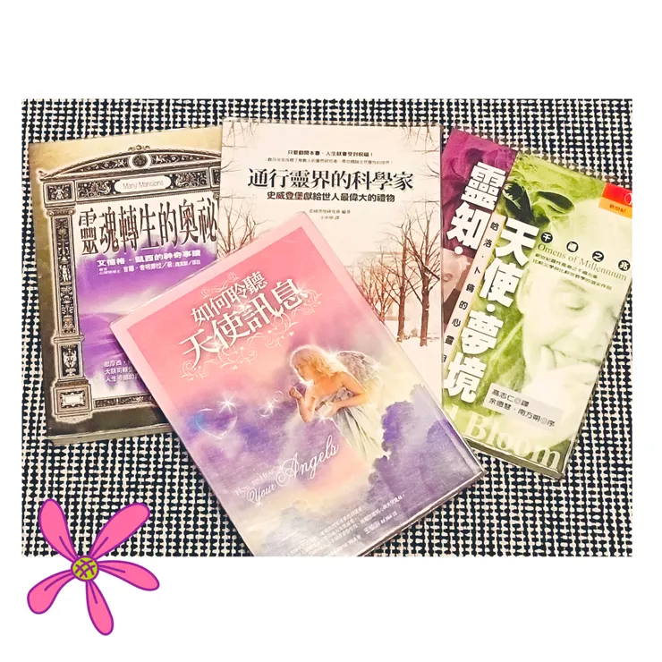 催眠師 小米 送的靈性成長書籍 |照片提供 梵靈乾坤工作室