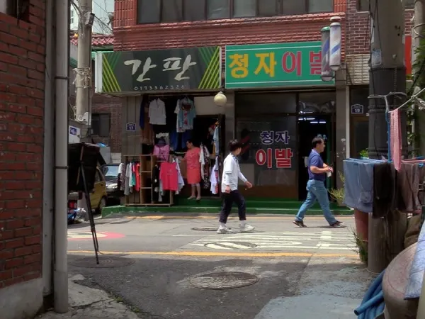 《午後，散步》