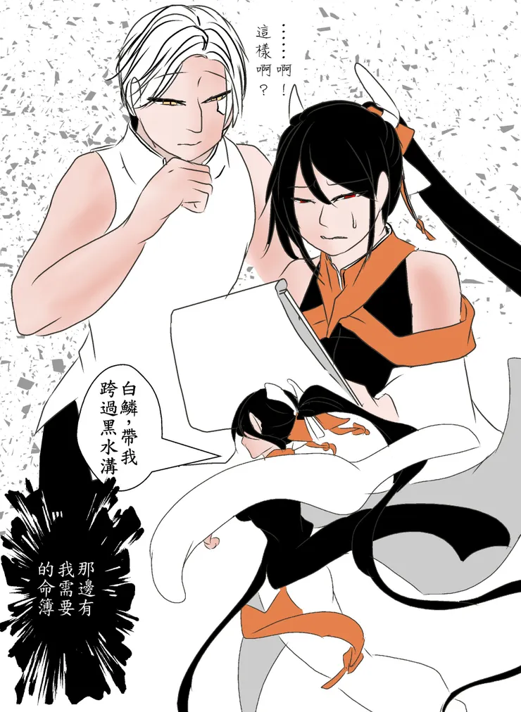 vocus|新世代的創作平台