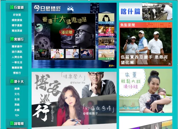 vocus｜新世代的創作平台