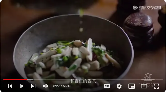 榼藤子料理。圖片取自《風味人間》