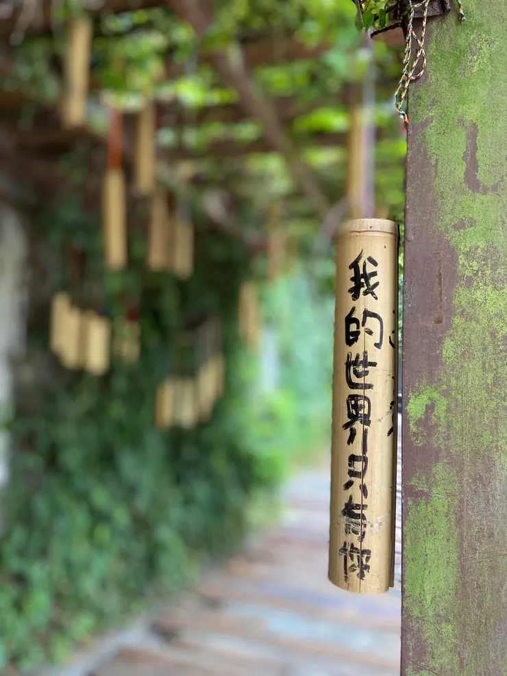 ▲ 你儂我儂的甜言密語