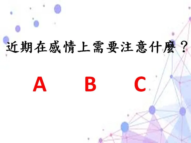 圖片來源:作者自行製作