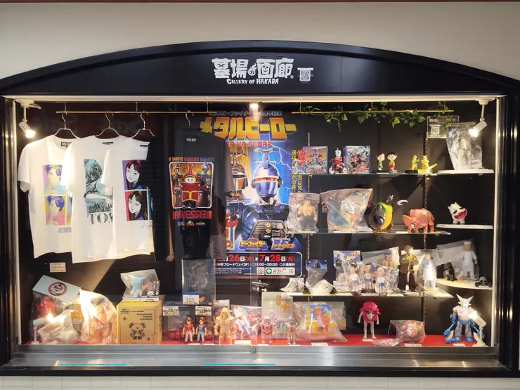 為什麼會有小丸子跟小玉？