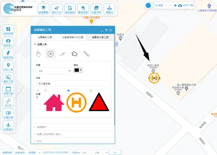 按照前面的步驟標註王宮的位置