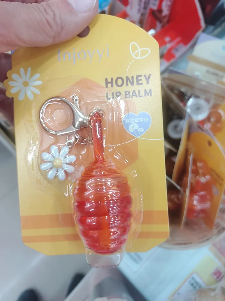 Injoyyi哈尼小蜜罐