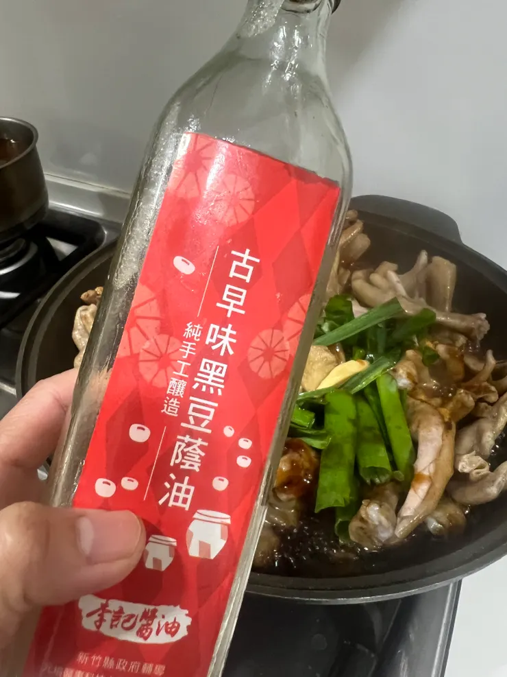 加純釀醬油，就個一瓶就要好幾百塊。