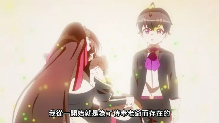 動畫《我是星際國家的惡德領主!》(圖片來源:巴哈姆特動畫瘋)