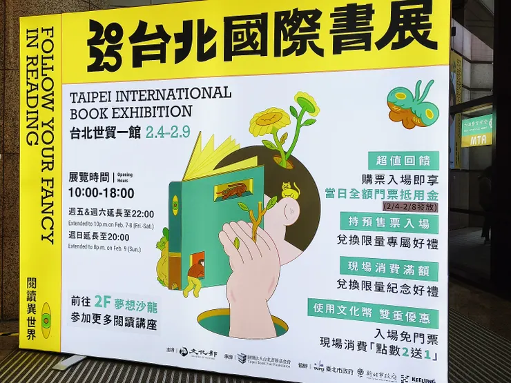 vocus｜新世代的創作平台