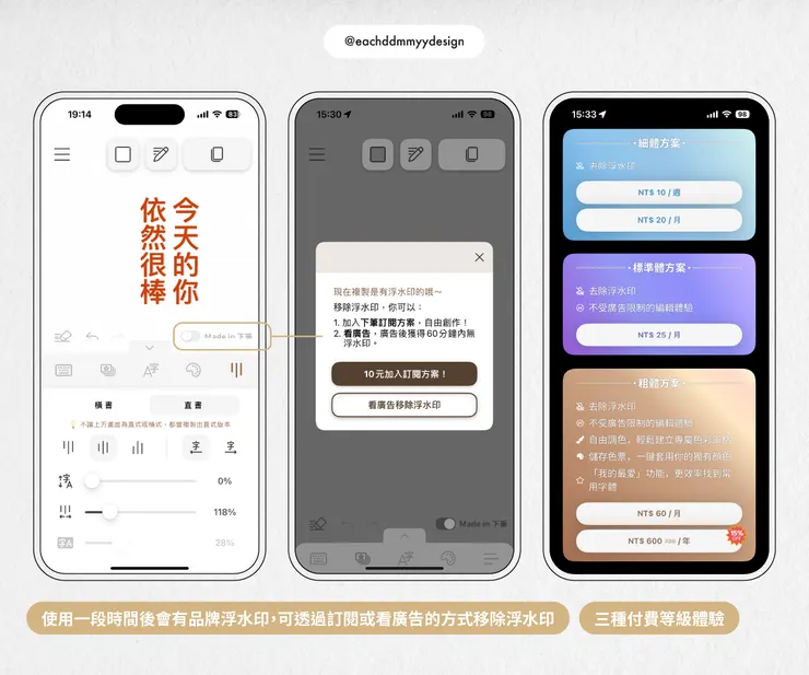 vocus|新世代的創作平台
