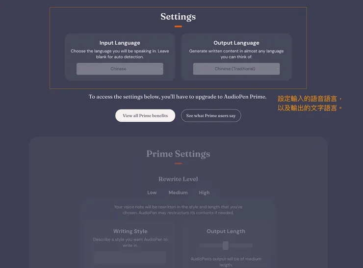 分別設定輸入和輸出的語言，也能作為口語溝通上的翻譯助理