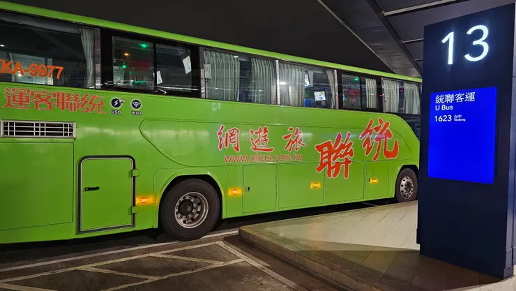 這是桃機往返台中的統聯客運!