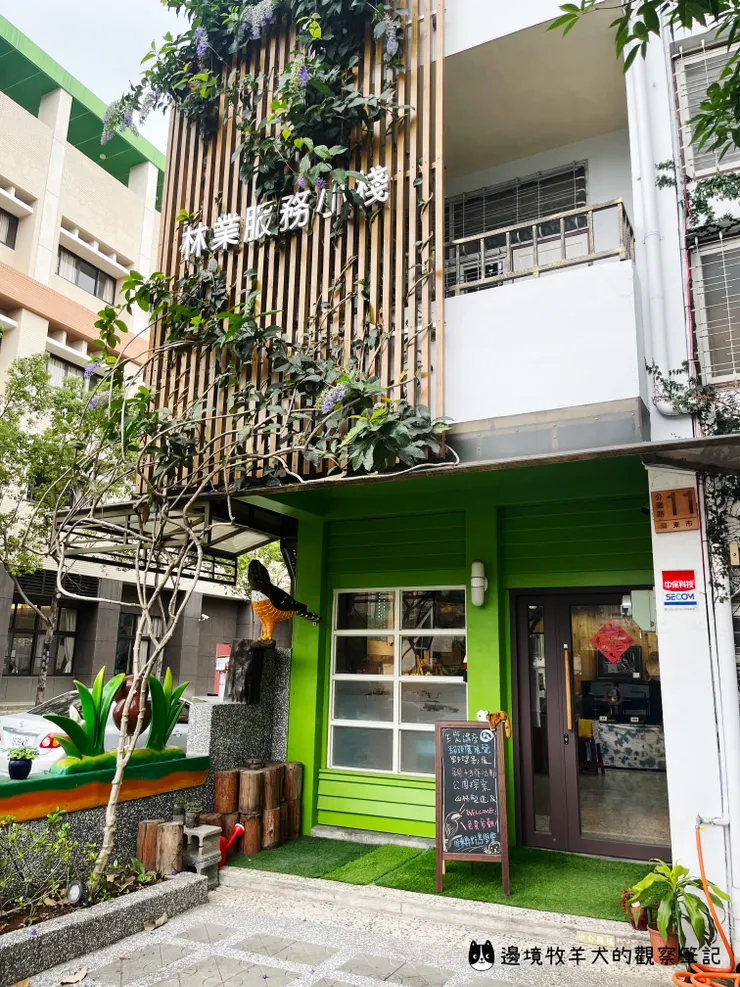 林業服務小棧「臺灣貓頭鷹特展」