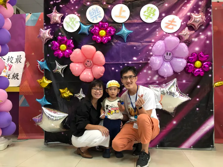 幼兒園開學囉！