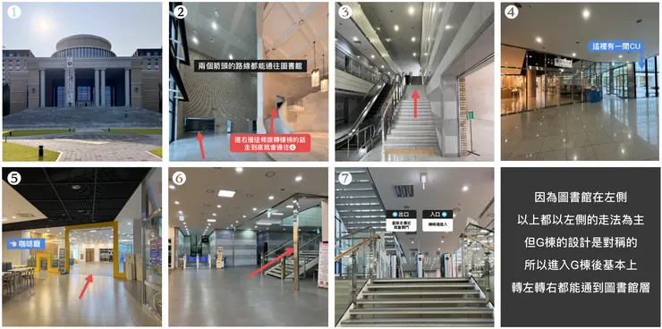 從G棟大門進入