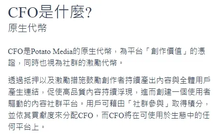 vocus｜新世代的創作平台