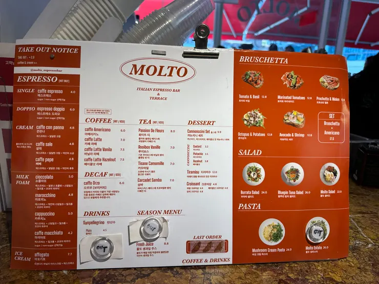 MOLTO菜單