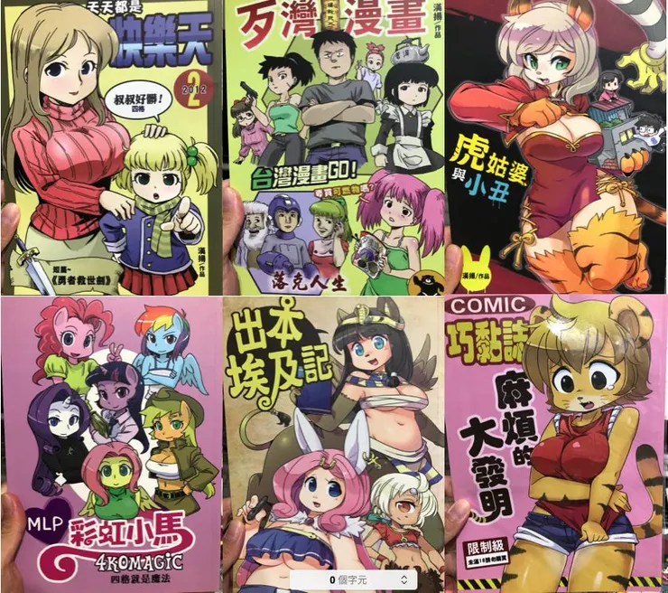 vocus|新世代的創作平台