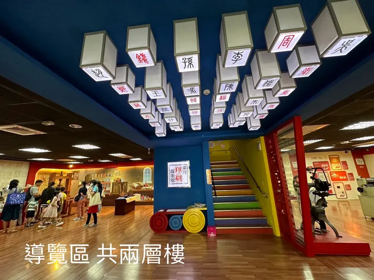 一樓輪子為無障礙友善場域。