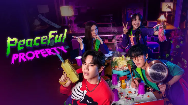 鬼宅心慌 On Sale