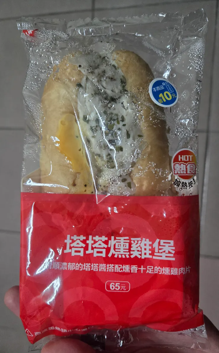 看上去好像不錯