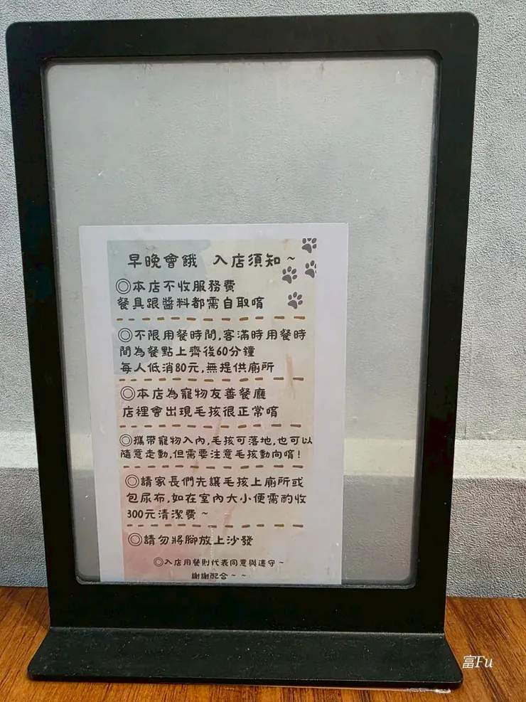 它們家是寵物友善餐廳哦~