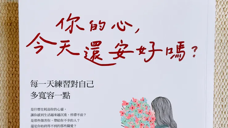 此時此刻,我們感受到的情緒是具有歷史性的。過去沒能解決的傷痛,經常會成為支配此刻情緒的元凶