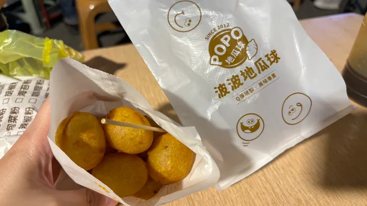 POPO波波地瓜球。地瓜球本人