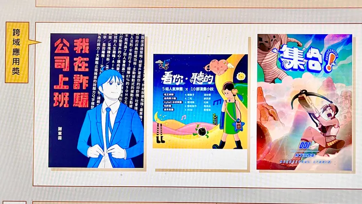 vocus|新世代的創作平台