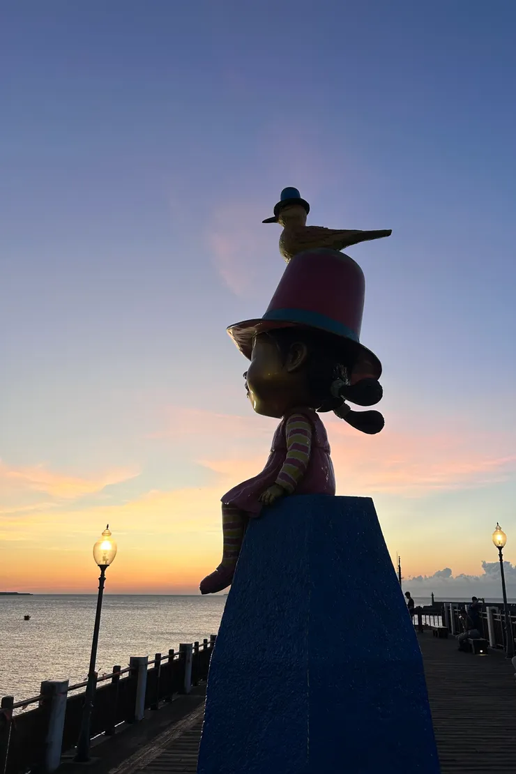 （淡水漁人碼頭）